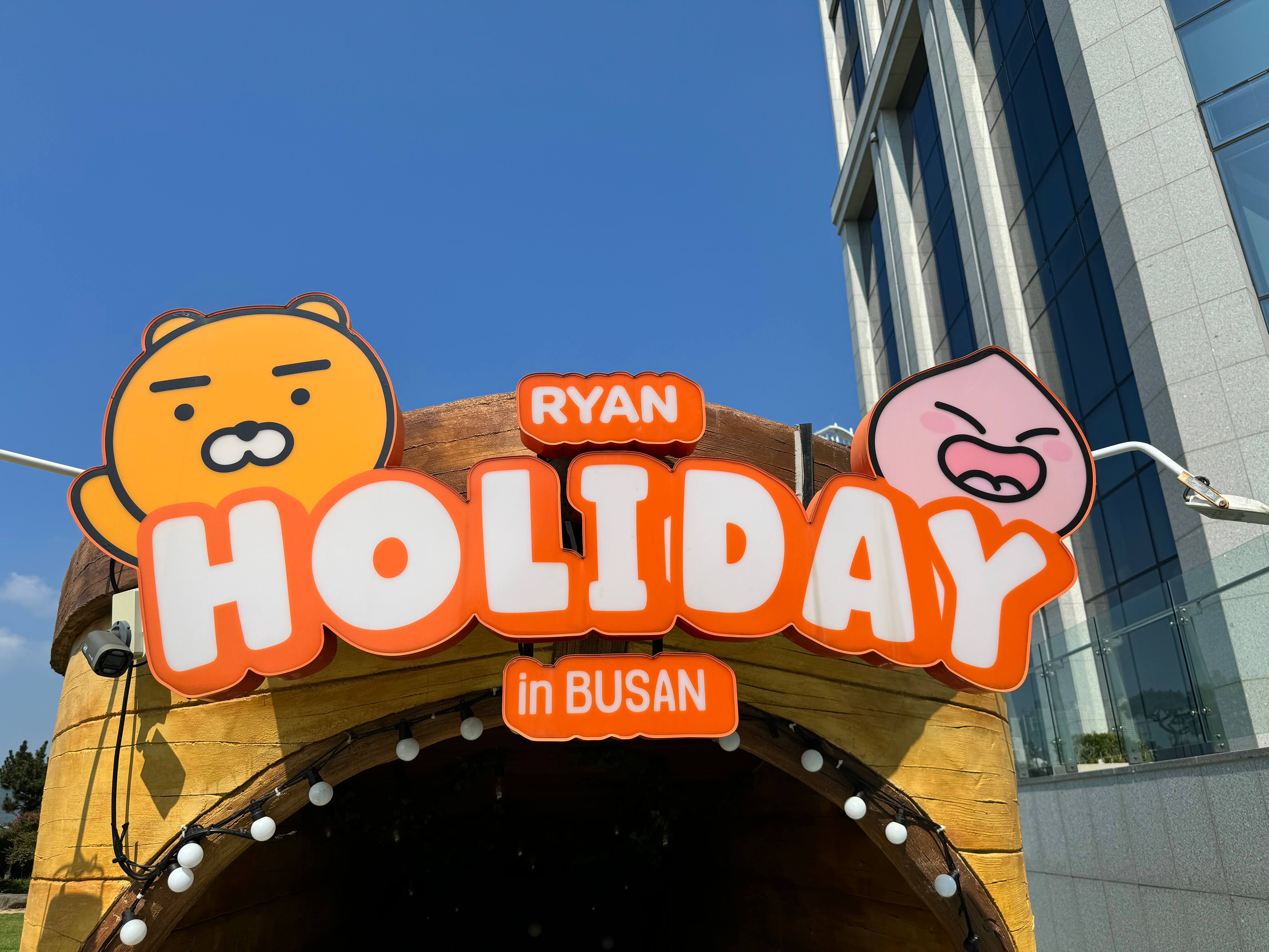 kakaofriends - oh no, closed!