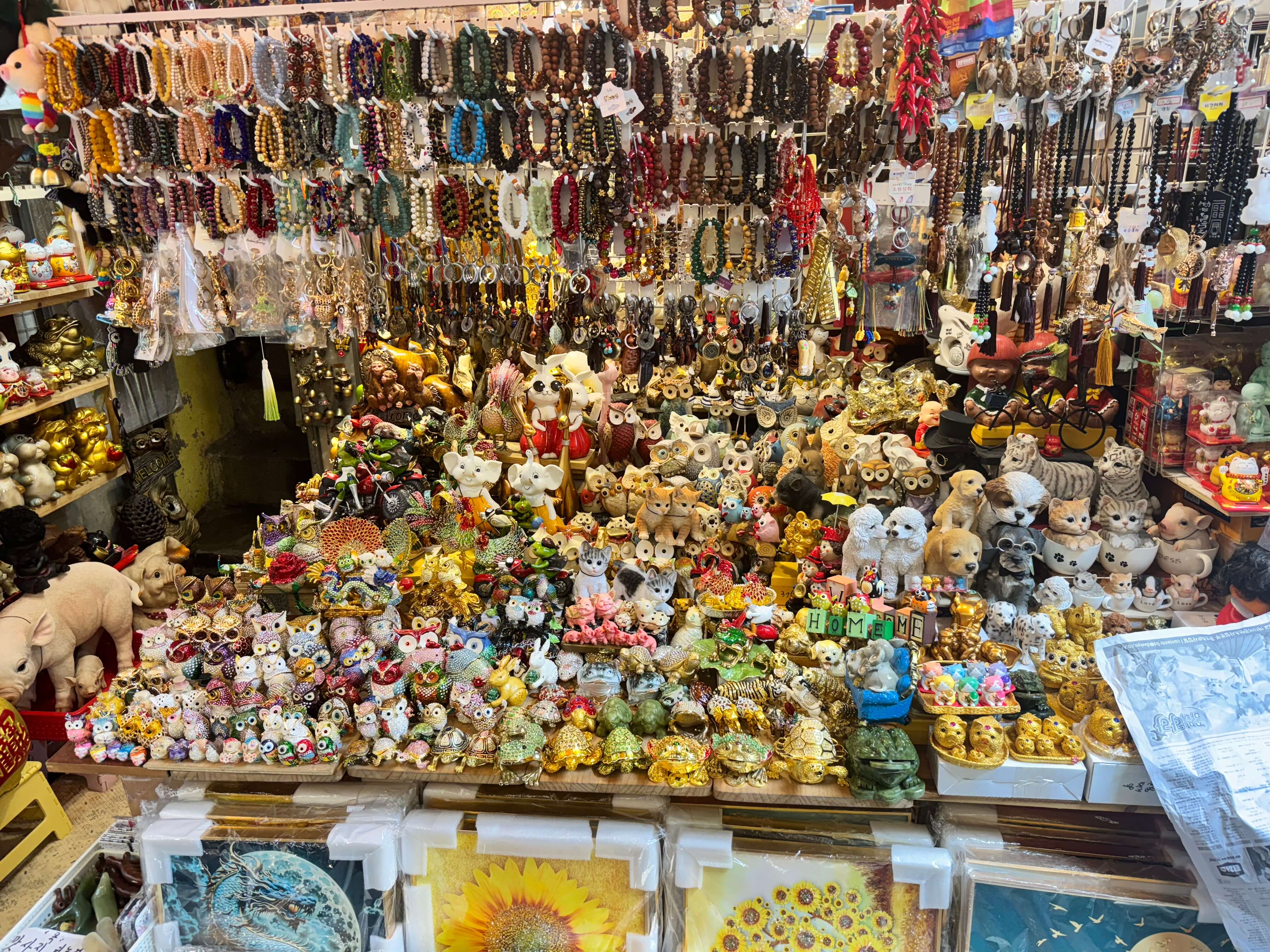 gigantic gukje market